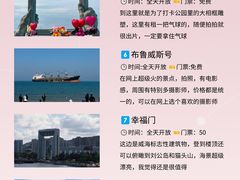 -巧克力渔家.小船海鲜胶东菜(万平口店)