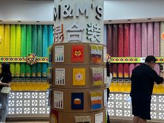 -m豆巧克力世界(上海世茂广场店)