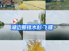 -杭州城北体育公园