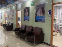 -茂菊口腔连锁(浦东南路店)