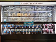 冷萃酸奶-Blueglass酸奶(财富购物中心店)