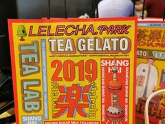 -LELECHA乐乐茶(美罗城店)