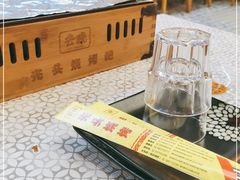 -云晓光头烧烤吧(德平路店)
