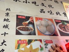 -姚记炒肝店(鼓楼店)