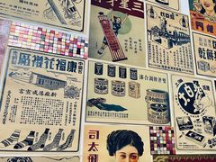 -華叔茶記