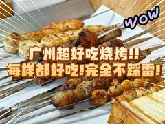 -江湖翅客(琶洲新村店)
