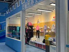 -欧亚汇集(飞跃路店)
