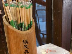 -协茂森老钟家(保利店)