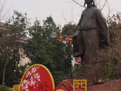 -成都杜甫草堂博物馆