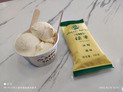 -陈老大冷饮厅(金街广场店)