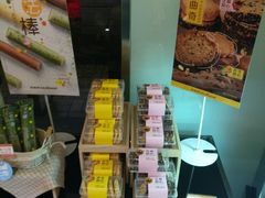 -好利来(槐中店)