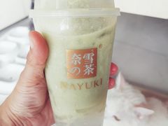 -奈雪的茶(漫广场店)