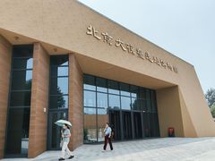 -北京大葆台遗址博物馆