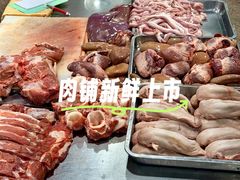 -标记美食新鲜猪杂(兴南大道店)