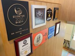 -蝶舍·MAISON PAPILLON