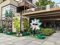 -瑞虹新天地月亮湾