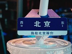 -琥珀川糟粕醋火锅(慈云寺店)