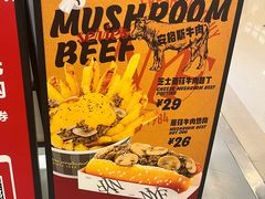 -纽约薯条(世豪广场店)