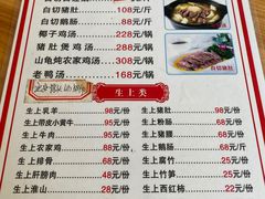 -常来老白莲鹅饭店(老城店)