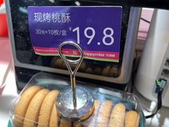 -HappyMiss花满楼·鲜花饼·鲜花茶·伴手礼(上海环球港店)