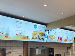 -丁丁&当当牦牛酸奶·酥油面包(官门口店)