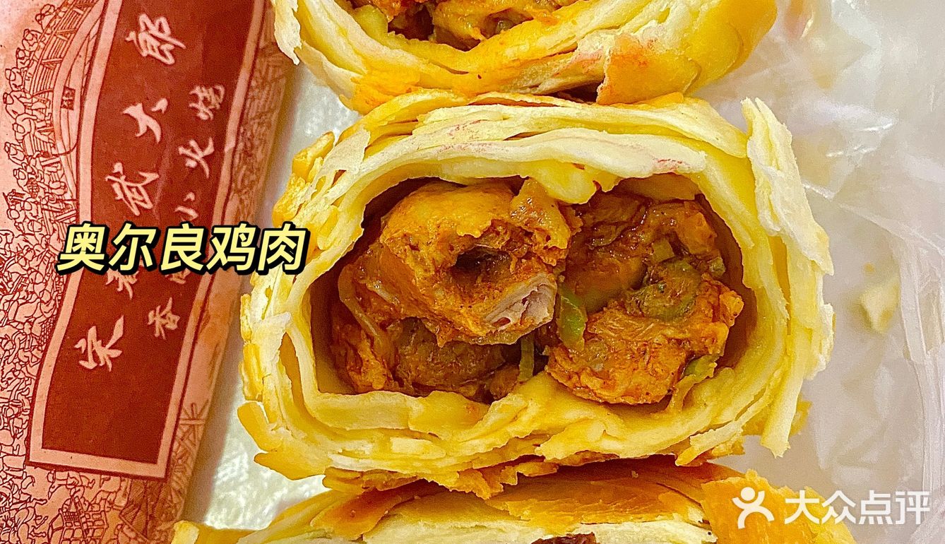 开封美食•香酥小火烧～