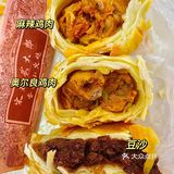 开封美食•香酥小火烧～