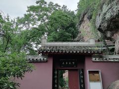 -天台山赤城山景区