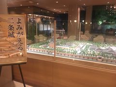 -京都全日空皇冠假日酒店