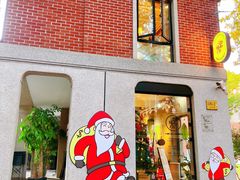 -Money Shops(愚园路店)