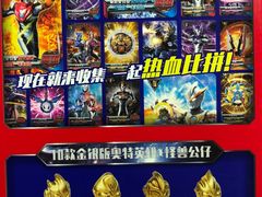 -Olé精品超市(新世界新丸中心店)