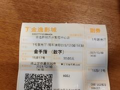 -保利国际影城(万家邻里店)