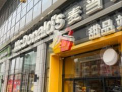 -麦当劳(学院大街店)