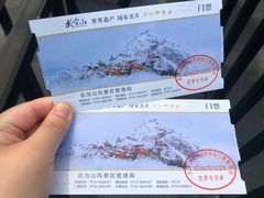 -武当山风景区-太子坡