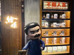-小绍兴家宴·百年绍兴菜(鲁迅路店)