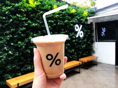 -% Arabica阿拉比卡咖啡(武康路店)
