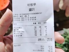 -虾恋蛤蟆功