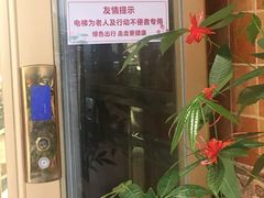 -百荷园蔬食自助餐厅(德辉广场店)