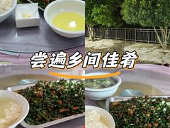 -金水泊山庄·花椒鸡(铁山坪店)