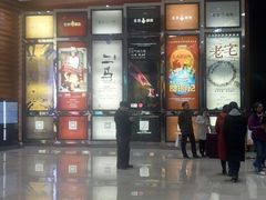 -北京喜剧院