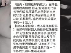 -威克健身游泳(万菱汇店)