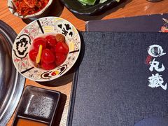 -丸藏和牛烧肉专门店(园区师惠坊店)
