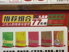 -阿吉仔(大元路店)