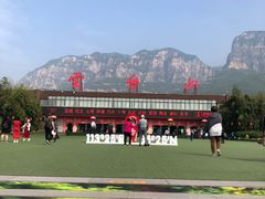 -云台山风景名胜区