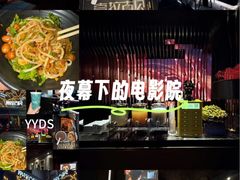 -索拉古贝(义乌北苑店)
