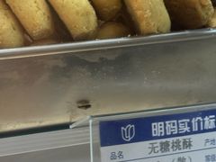 -洪长兴(云南南路店)