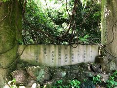 -柯岩风景区