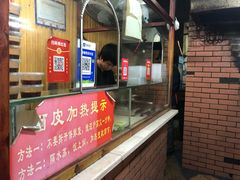 -徐记正宗北京烤鸭(北京东路总店)