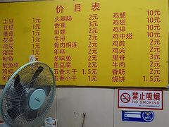 -张玉牛肉串王(天桥花园店)