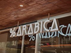-% Arabica阿拉比卡咖啡(武汉天地店)